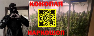 гашиш Волгодонск