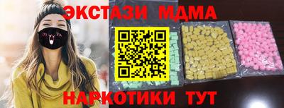 кокаин VHQ Волжск