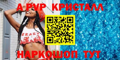 гашиш Волгодонск