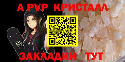 кокаин VHQ Волжск