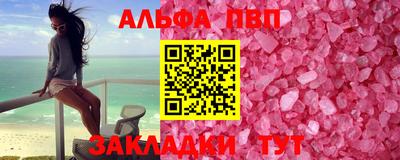 экстази Волжский