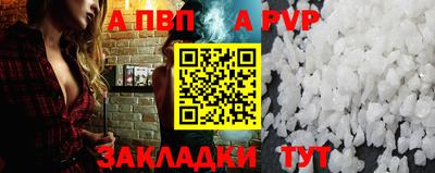 кокаин VHQ Волжск