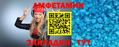 кокаин VHQ Волжск