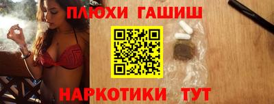 кокаин VHQ Волжск