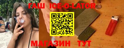 кокаин VHQ Волжск