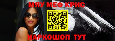 спиды Бийск