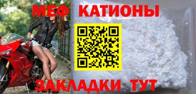 спиды Бийск