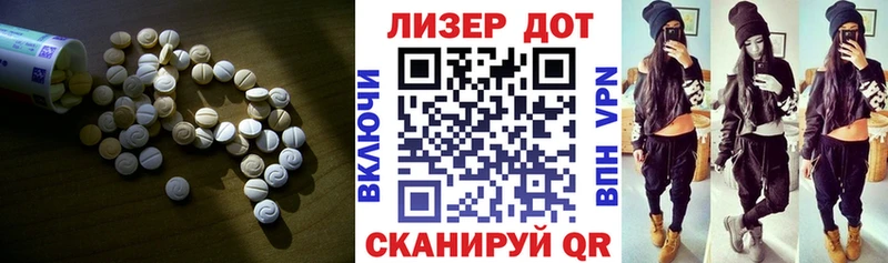 купить  сайты  Дубна  ЛСД экстази ecstasy 