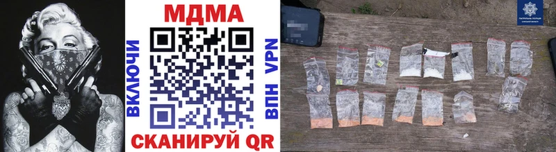 MDMA VHQ Дубна