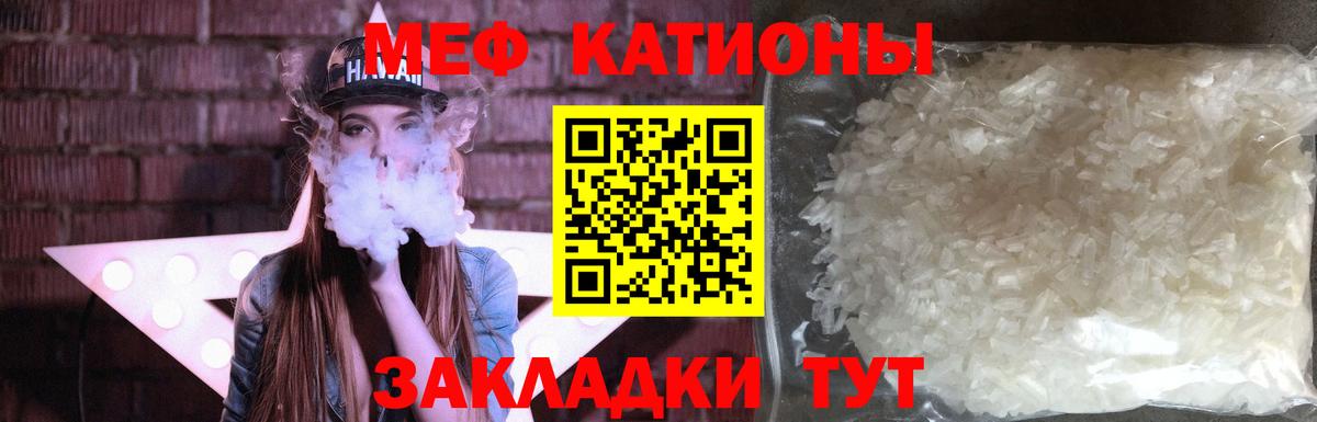 Дубна  Вход с VPN  Меф кристаллы  МЕТАДОН  ГАШИШ  MDMA 