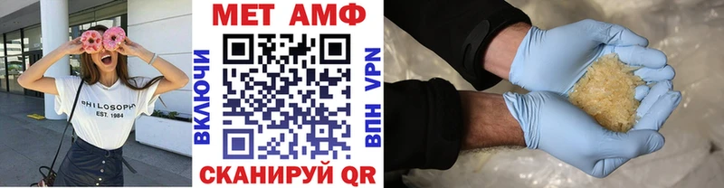 МЕТАМФЕТАМИН винт  Дубна 