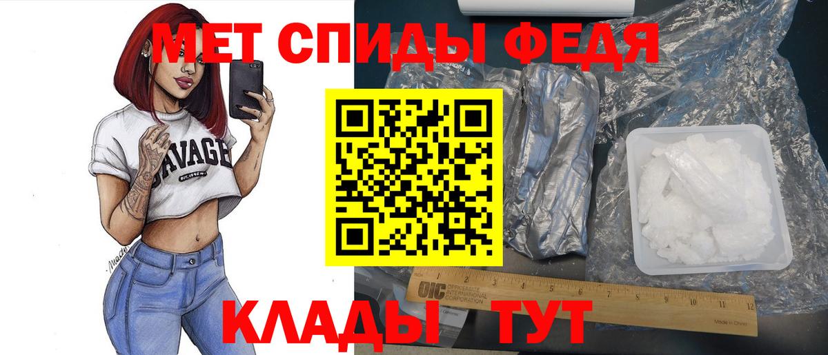 Метамфетамин витя Дубна