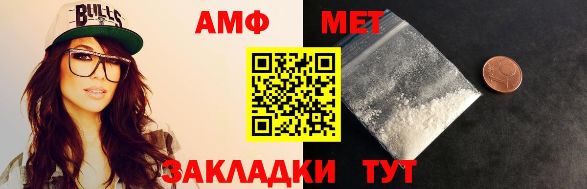 Дубна  МЕТАМФЕТАМИН пудра  МЕТАМФЕТАМИН пудра  Вход с VPN 