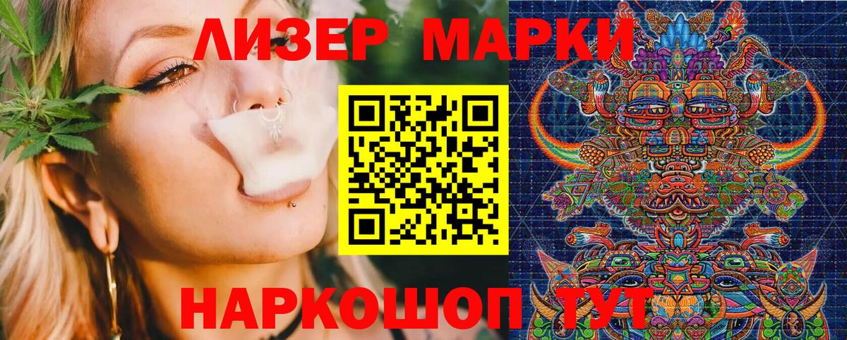 Марки 25I-NBOMe  Вход с VPN  Марки N-bome 1,5мг  Дубна  Марки N-bome 1,5мг 