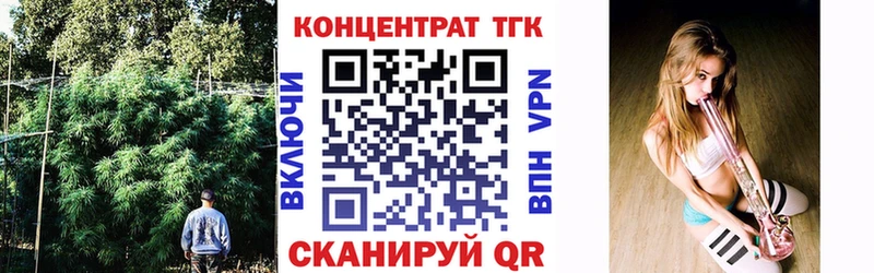 Дистиллят ТГК гашишное масло  Дубна 