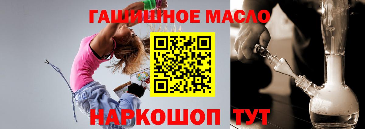 ТГК жижа  Дубна 