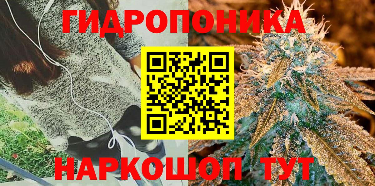 Конопля планчик  Вход с VPN  Марихуана LSD WEED  Дубна 